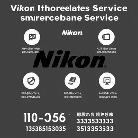 assistência técnica Nikon