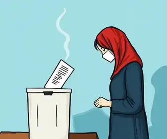 votar sem biometria